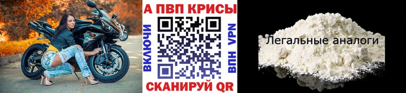 Продажа наркотиков Ялуторовск APVP  МАРИХУАНА  гидра ONION  Codein  КОКАИН  Меф мяу мяу  ГАШИШ  Галлюциногенные грибы 