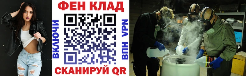 АМФ 98% Ялуторовск