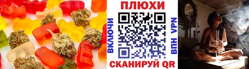 Canna-Cookies марихуана  Ялуторовск 