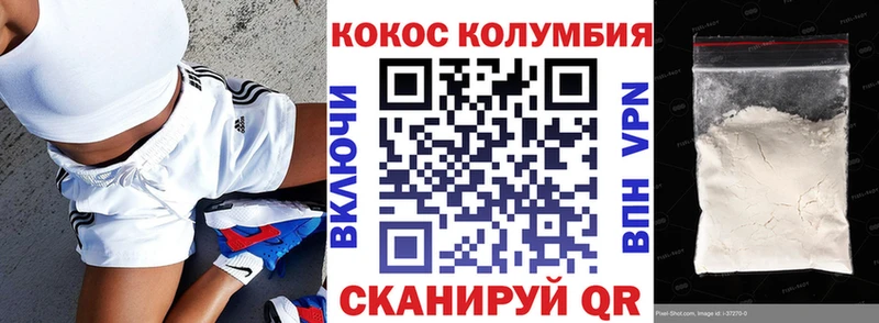 КОКАИН Fish Scale Ялуторовск