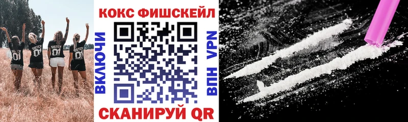 дарнет шоп  Ялуторовск  Cocaine Перу 