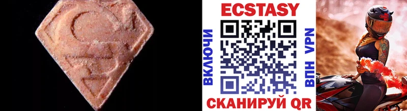 Экстази mix  Ялуторовск 