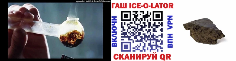 площадка Telegram  где продают наркотики  Ялуторовск  Гашиш Cannabis 