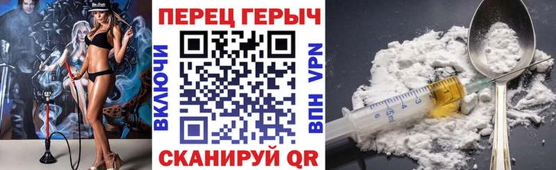 ГЕРОИН афганец Ялуторовск