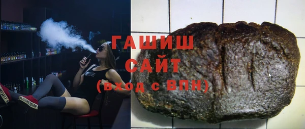 шишки Белоозёрский