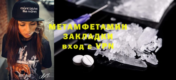 индика Богородск