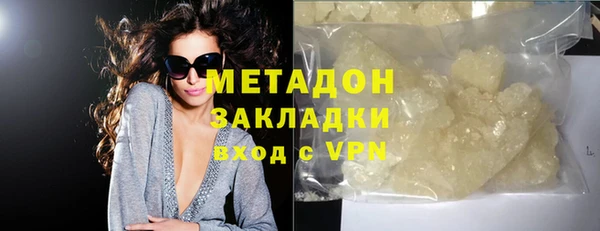 шишки Белоозёрский