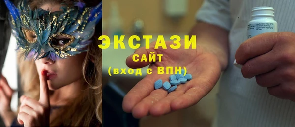 ПСИЛОЦИБИНОВЫЕ ГРИБЫ Беломорск