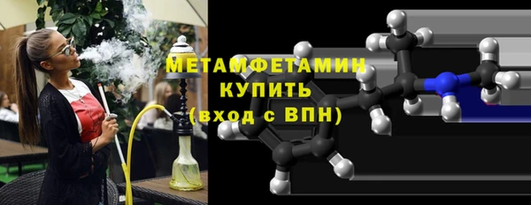 ПСИЛОЦИБИНОВЫЕ ГРИБЫ Беломорск