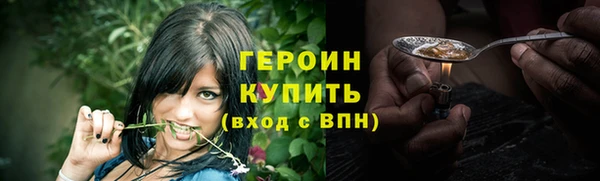 гашик Белокуриха