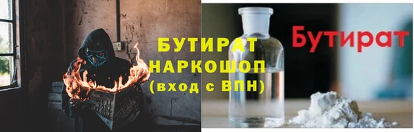 ПСИЛОЦИБИНОВЫЕ ГРИБЫ Беломорск