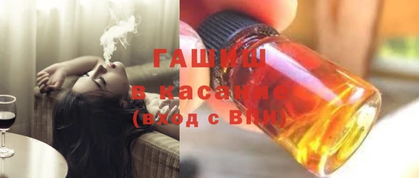 гашик Белокуриха