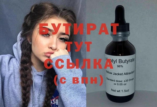 ПСИЛОЦИБИНОВЫЕ ГРИБЫ Беломорск