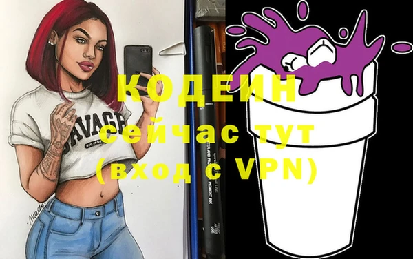 ПСИЛОЦИБИНОВЫЕ ГРИБЫ Беломорск