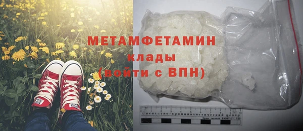 ПСИЛОЦИБИНОВЫЕ ГРИБЫ Беломорск
