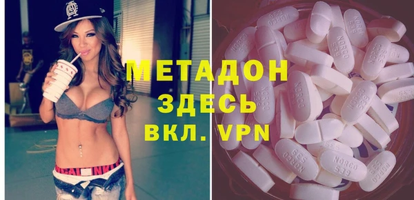 гашик Белокуриха