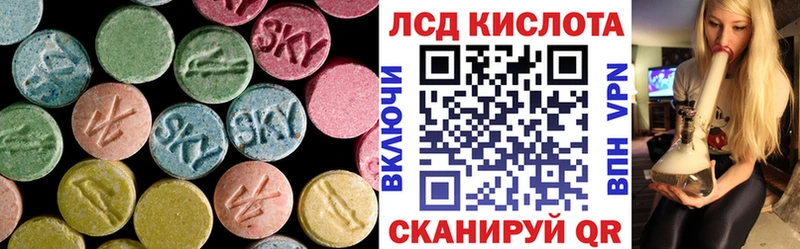 продажа наркотиков  Ялуторовск  ЛСД экстази кислота 
