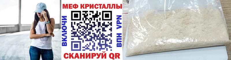МЯУ-МЯУ мука  Ялуторовск 