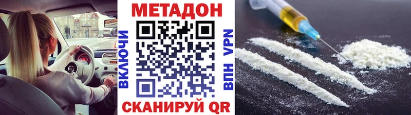 магазин  наркотиков  Ялуторовск  Метадон кристалл 