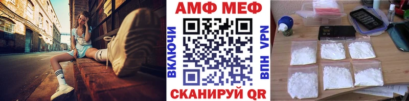 Первитин Methamphetamine Ялуторовск