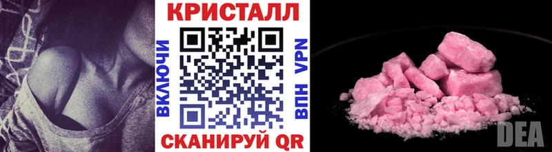 Первитин пудра  mega как зайти  Ялуторовск 