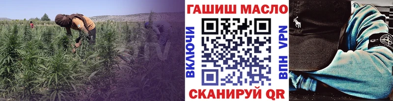 ТГК Wax  дарк нет состав  Ялуторовск 